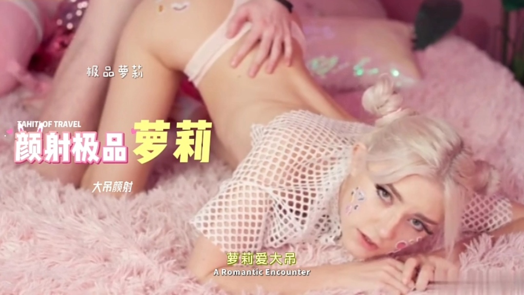 萝莉挨大屌最后颜射