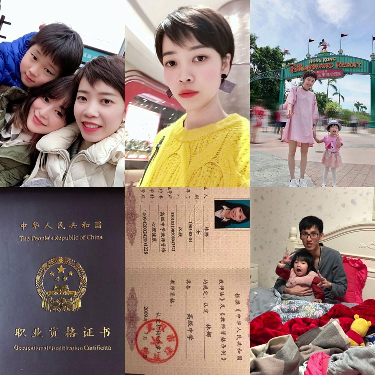 ❤️【苹果云端泄密】中学老师林娜出轨偷情泄露