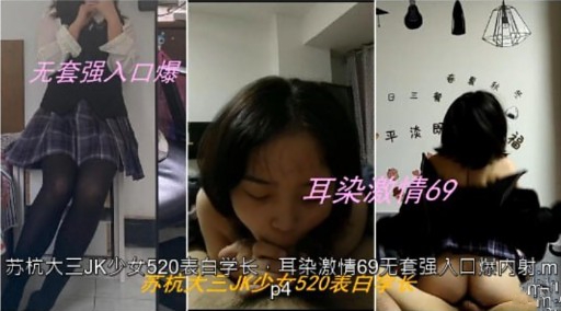 无套强入口爆 春平耳染减 青69
