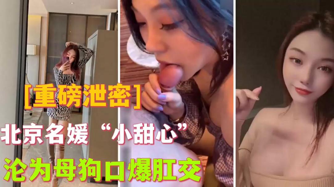 小舔狗做爱诱惑口交好嫩呀呵呵