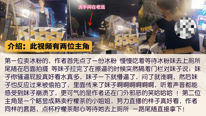 【厕所闯拍】偷拍卖冰粉妹子隔着门板喊话把妹子整崩溃了里面传来了妹子啊啊啊的狂叫清晰对话_