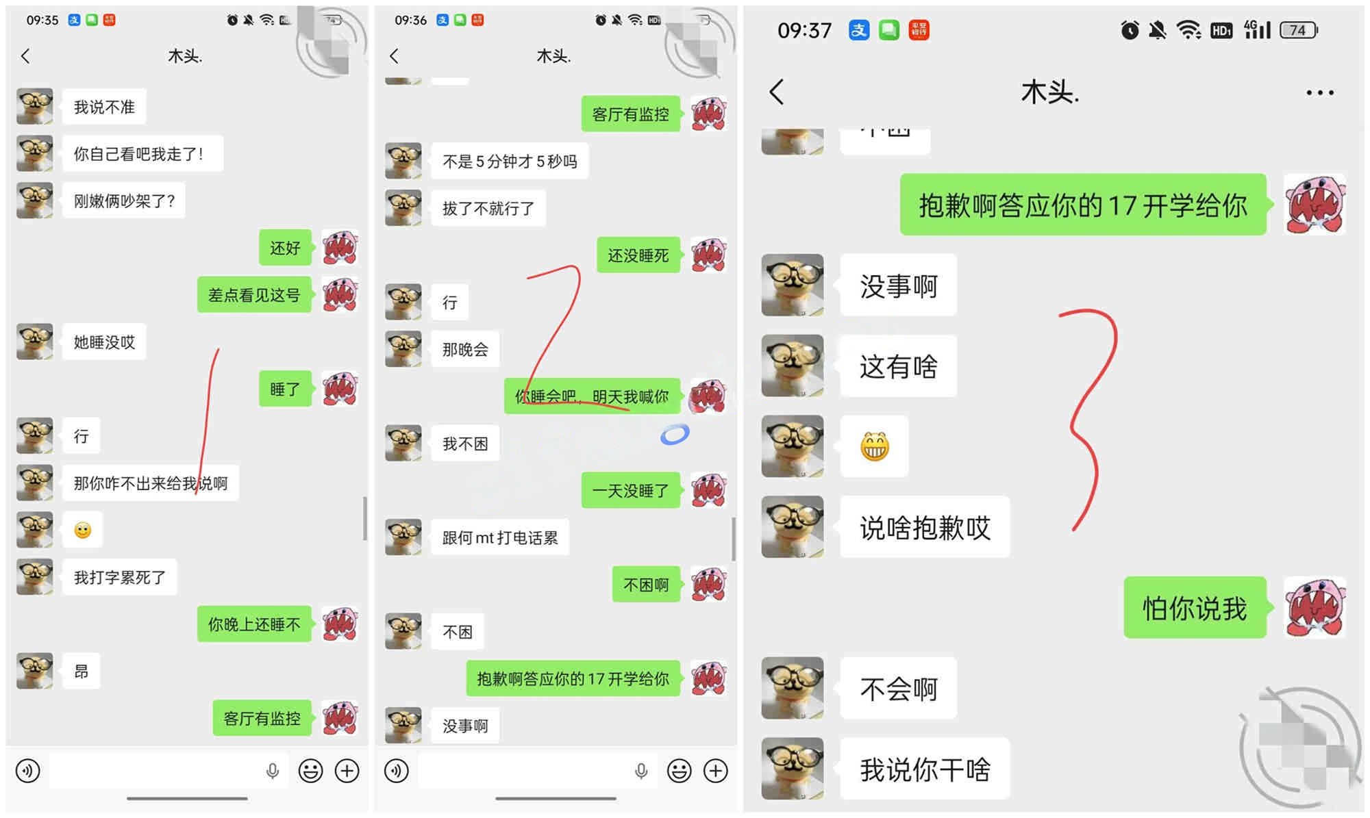 ❤️叔侄乱伦❤️牛逼大神破处自己的亲侄女后17