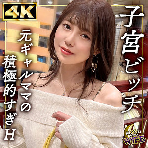 MFCW-049 夏天