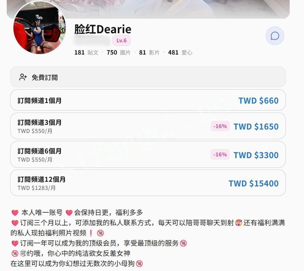 【重磅】全网百万粉丝博主【脸红Dearie】最新整理付费视频05