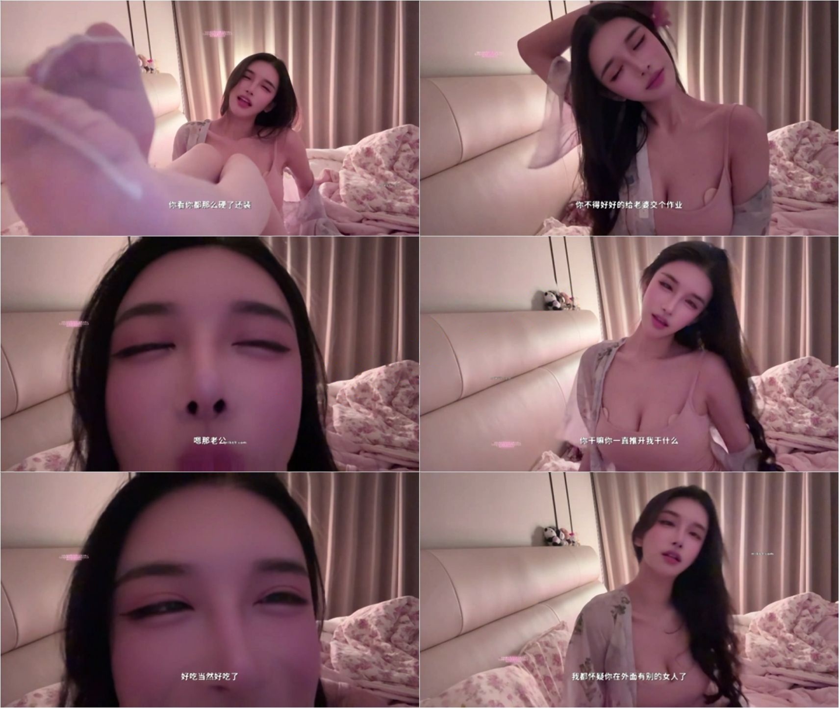 ✅CC 小恩雅-116 巨乳 出差的丈夫剧情 阿黑颜 发骚骚话