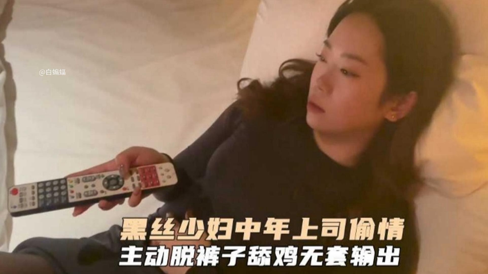 【绿帽偷情】黑丝少妇偷情中年上司，主动脱裤子口爆无套输出