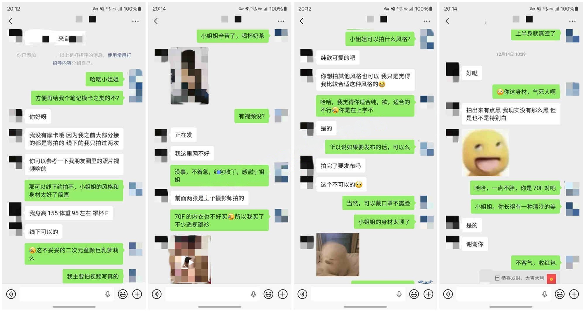 ♈（老虎菜）07年F杯童颜巨乳嫩妹！