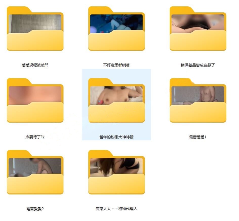 【重磅】超顶级淫妻【房东太太】付费频道 多人运动 超骚