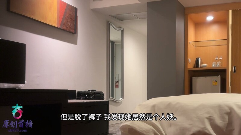 【精品猎艳】泰浪探花 - 特殊的约啪经历 巨乳尤物脱了裤子才发现是TS人妖 硬头着皮上爆菊撸茎 口爆满满一嘴精子