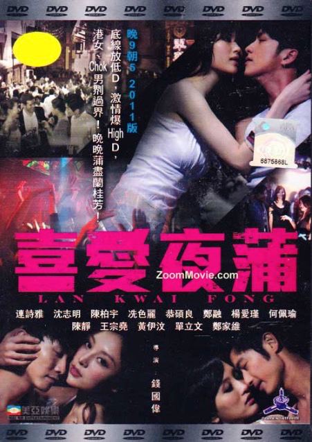 【精品三级】《喜爱夜蒲1》