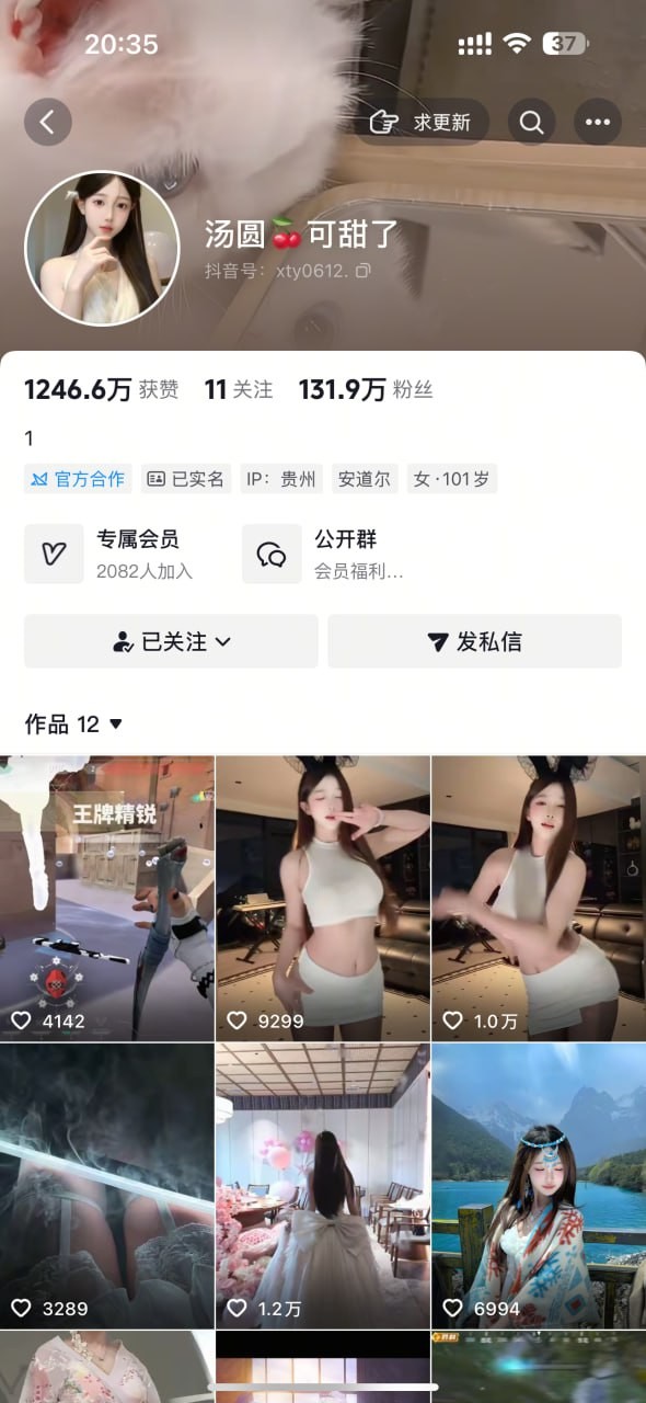 ✅抖音 汤圆可甜了-2 130万粉 扣B自慰 高潮喷水 B特写 洗澡