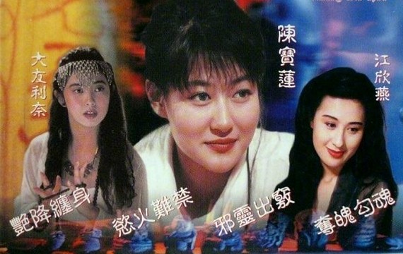 【18禁三级片】艳降1