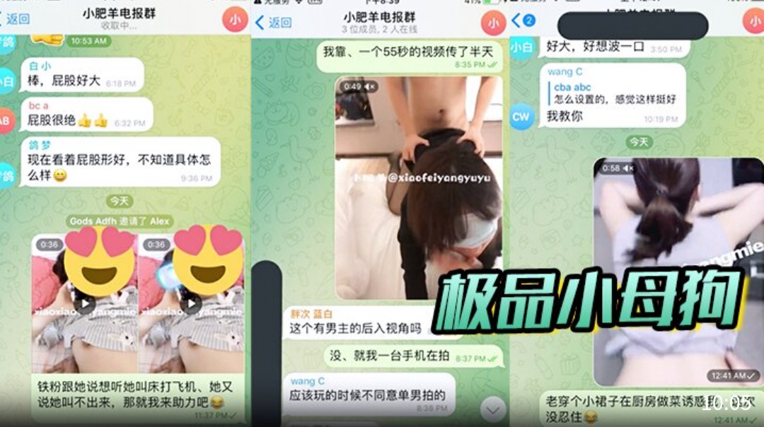 【极品小母狗】清纯女神约炮口交诱惑后入打桩