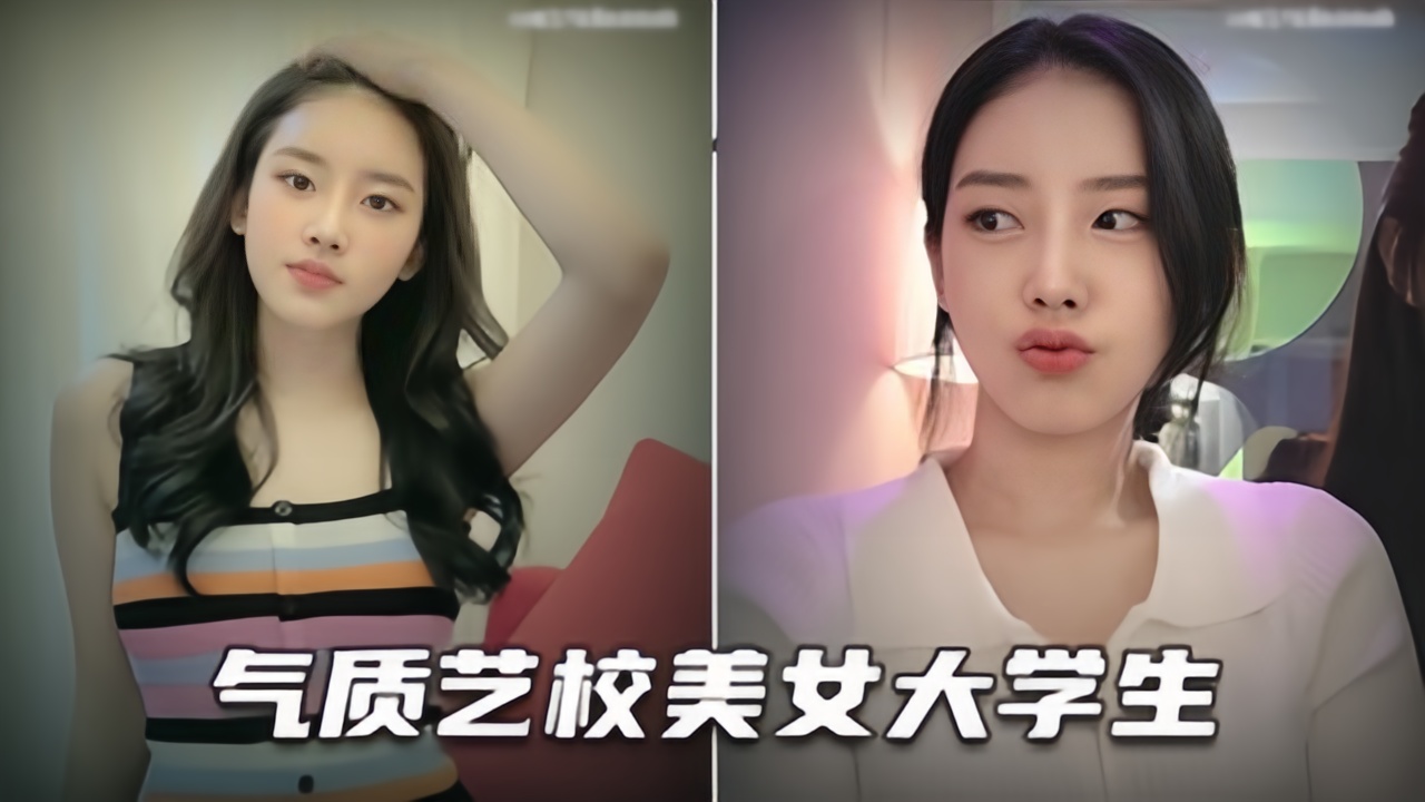 【韩国金先生全集】身材苗条玲珑的气质艺校美女大学生