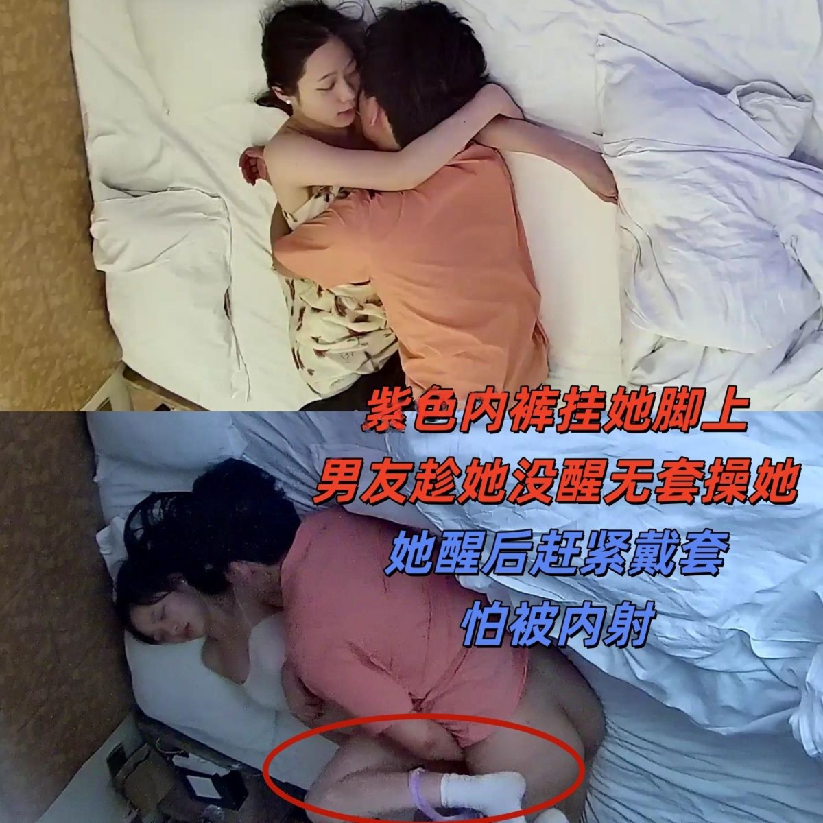 ⭐酒店偷拍 超白皙碎花眼睛婊早上被男友用鸡巴强制操醒