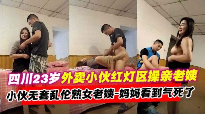 乱伦老姨-大吊健身小伙精虫上脑乱伦爆操亲老姨，实在是炸裂-