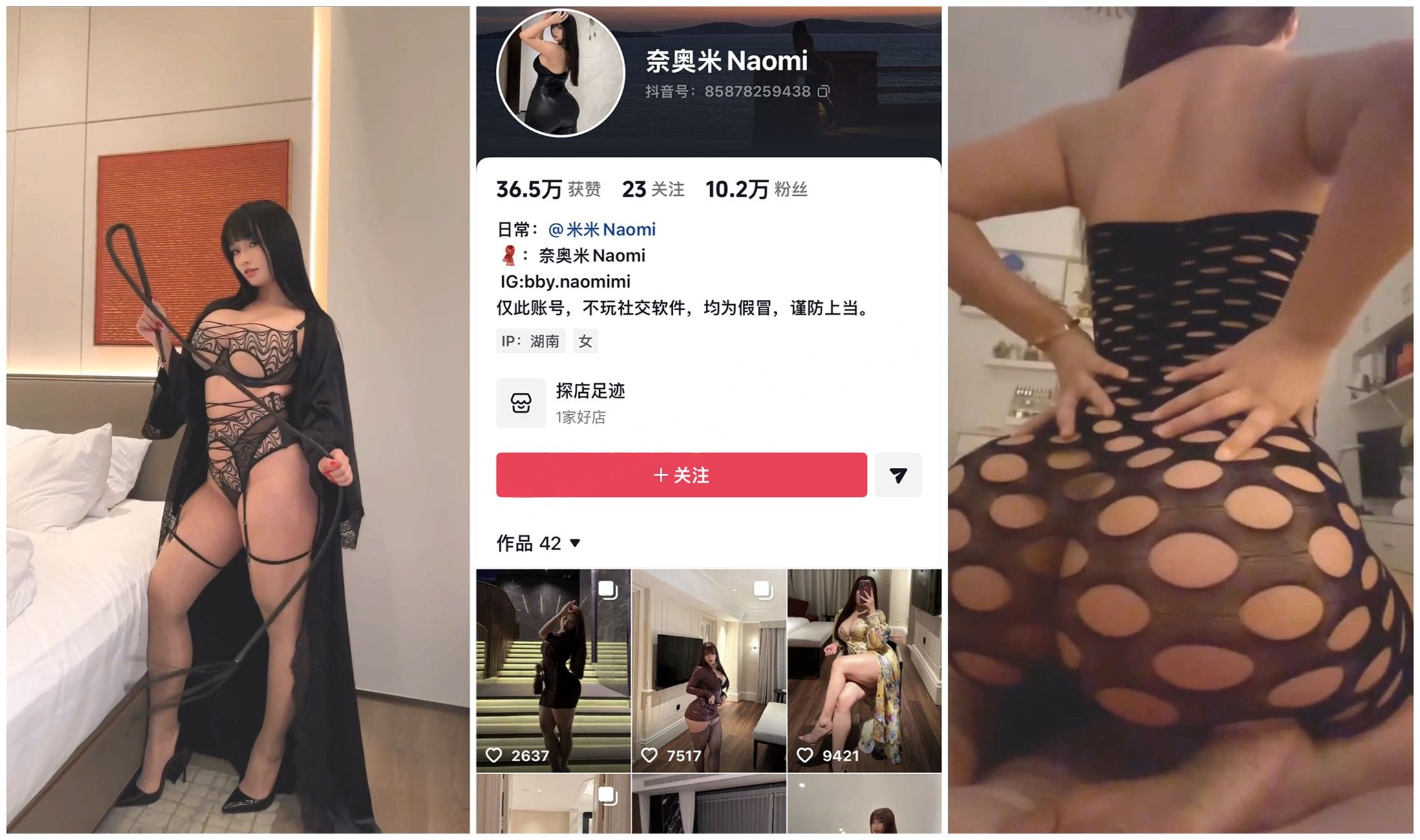 【抖音福利】肉蛋巨乳肥臀BBW【奈奥米】诱惑肥臀展示