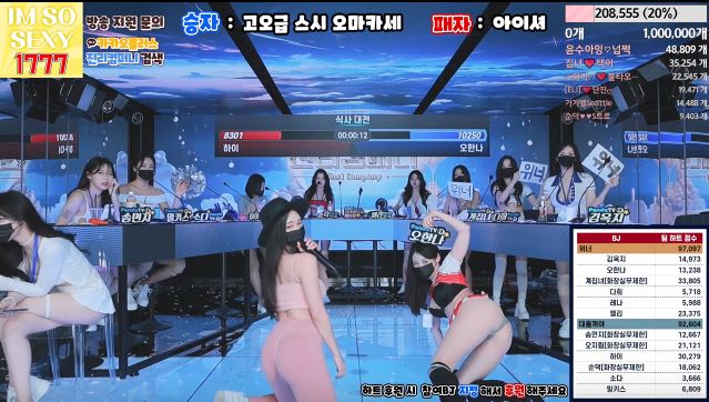 韩国宝贝团队第14集_OMSF