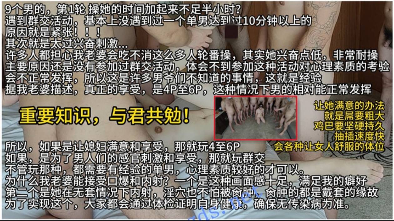 【淫妻小鑫】9名单男操淫妻!轮番内射精液SPA!狗链牵着母狗跪地给每一位单男口交舔肉棒!淫妻的骚穴堪称精液搅拌器!