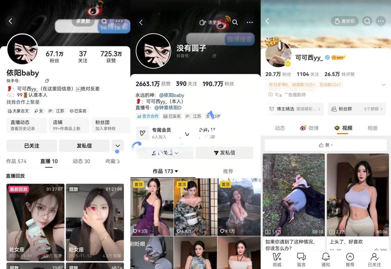 依阳baby万元定制第一期 情趣内衣口交道具全裸自慰高清原版