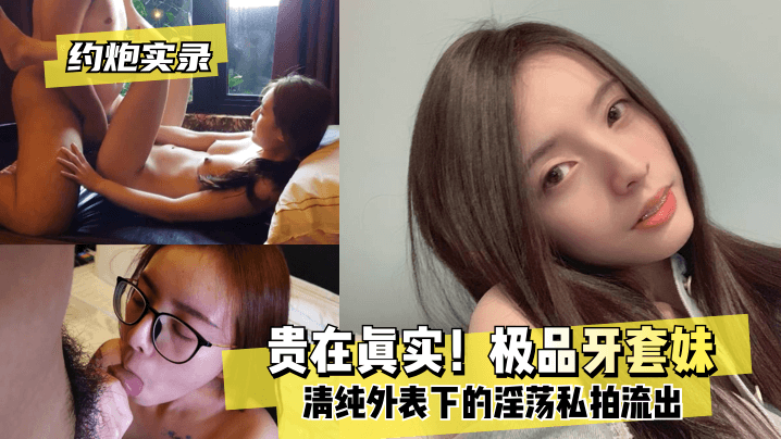 网曝黑料办公室里让新来的小护士搞射了
