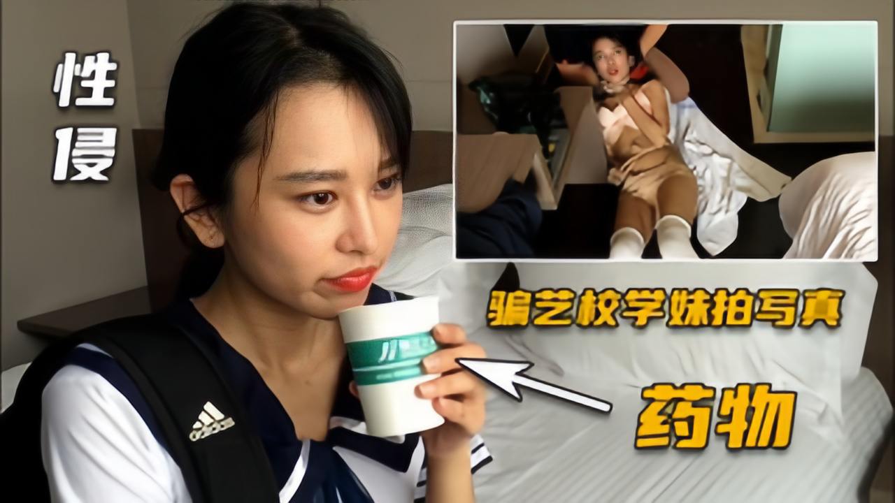 【艺校毕业小萌】家教李老师水中加料晕倒扒光尽情玩弄
