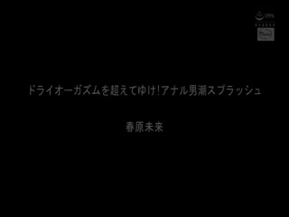 “我已经穿上了裸露的公鸡！” 穿著衣服的姐姐们好奇地从永远无法脱下的高位戏弄一个裸体男人 - 水城奈绪 CJOB-046