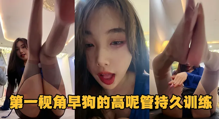 女王调教-灰丝制服足交诱惑训练-