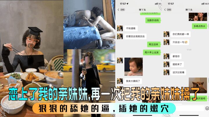 缅甸妹子与男友私密视频流出超骚妹子被操得大叫_