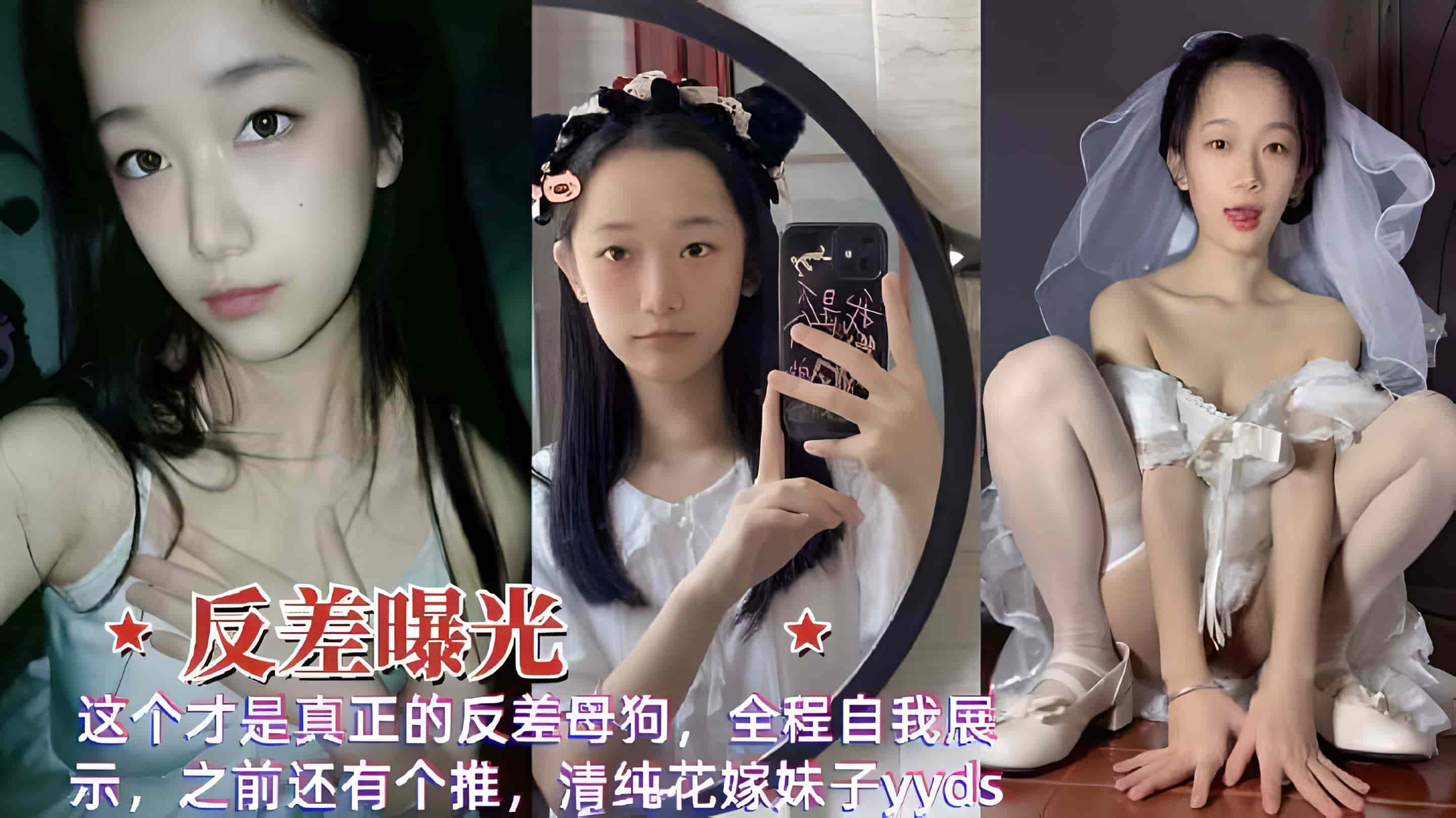 【反差曝光】这个才是真正的反差母狗，全程自我展示