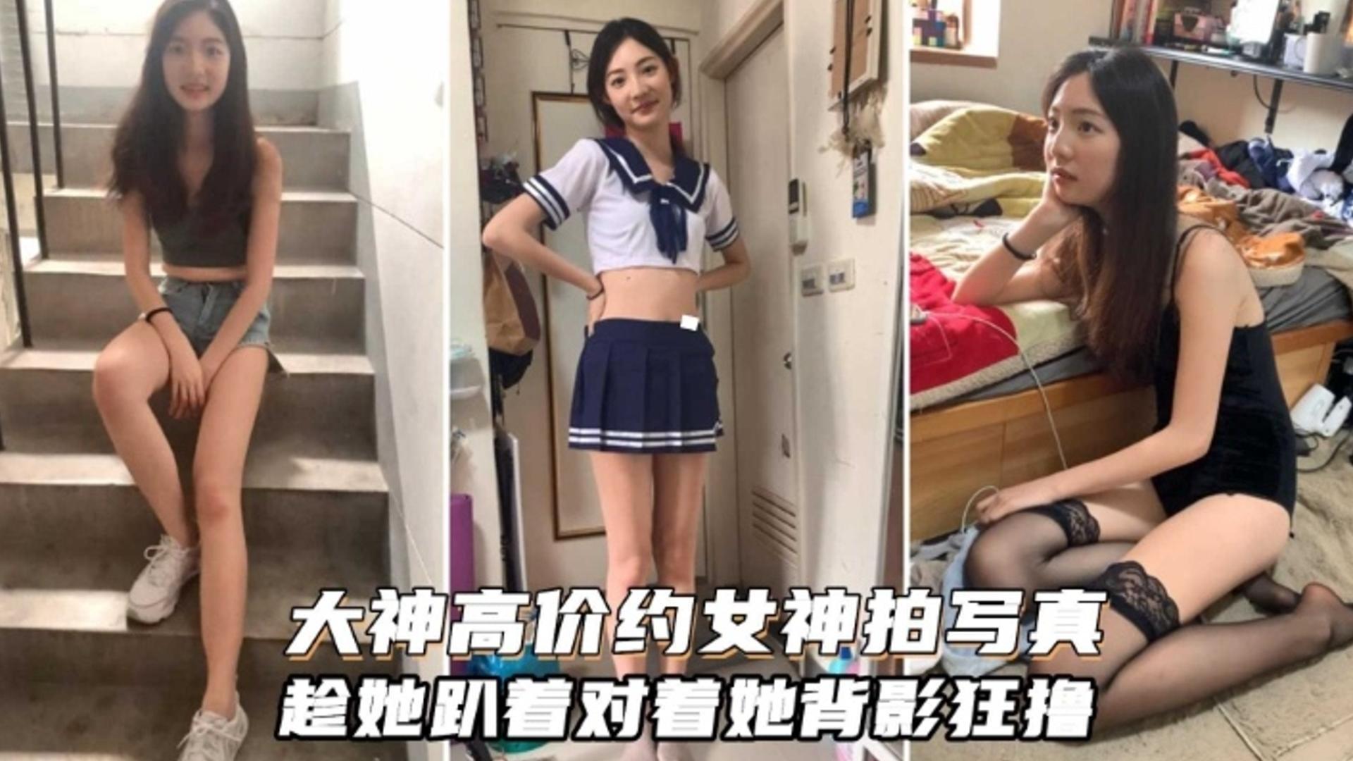 【反差婊系列第二部】黑丝JK小母狗 真的骚