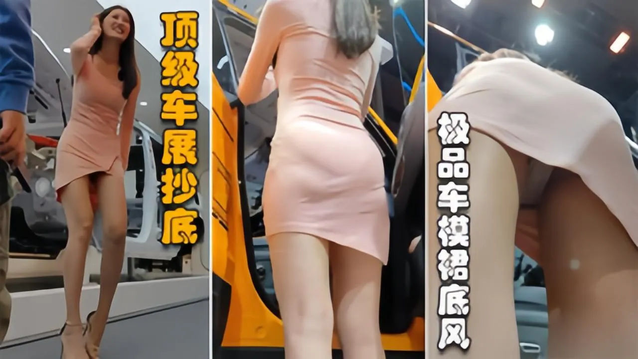 【新春巨献2023车展抄底】抖音说车博主
