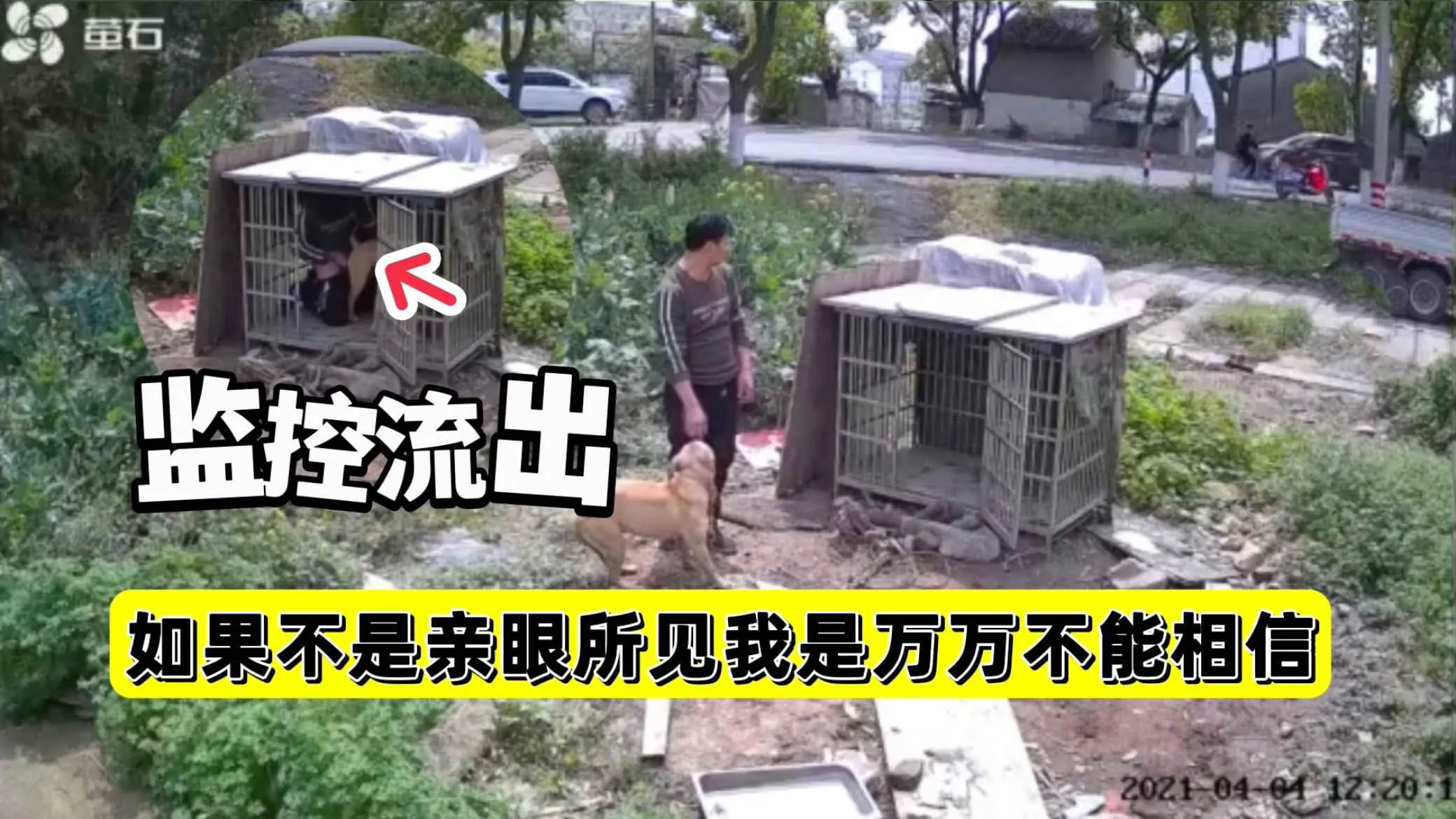 【监控破解】如果不是亲眼所见我是万万不能相信