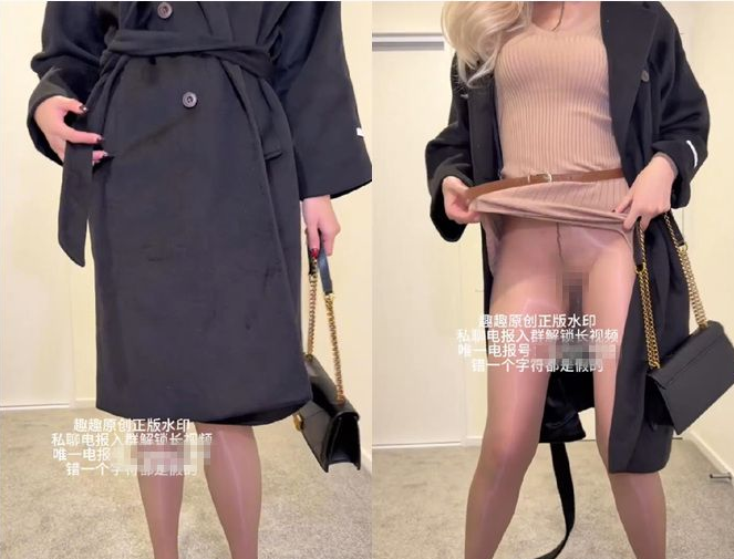 极品潮喷丝足女神 猫猫碎冰冰 趣趣 7.11最新福利