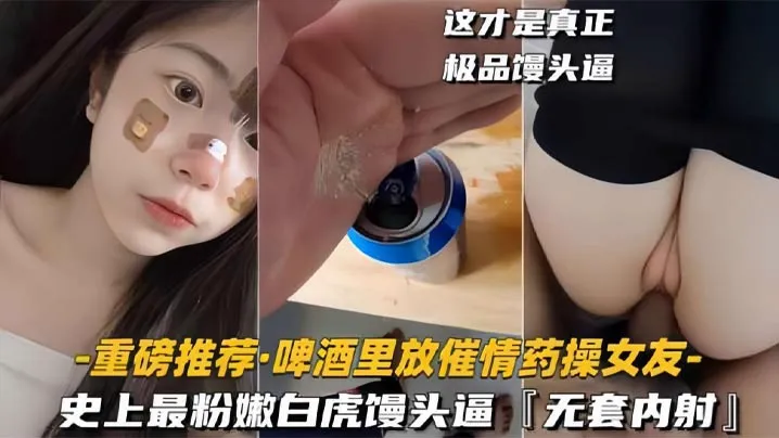 【重磅黑料_黑社会强奸女大学生】女大学生欠高利贷,暴力强奸