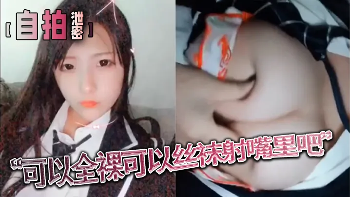 “可以全裸可以丝袜射嘴里吧”对白刺激老板桑拿会所全套服务风情韵味少妇技师很贴心要求射嘴里被问精液什么味