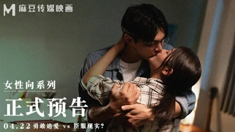 MAN-0005麻豆传媒-赤裸-梁芸菲