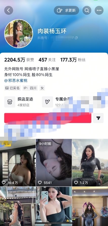 抖音177万粉巨乳大网红【肉装杨玉环】私密曝光，全程51分钟露脸漏点一对一