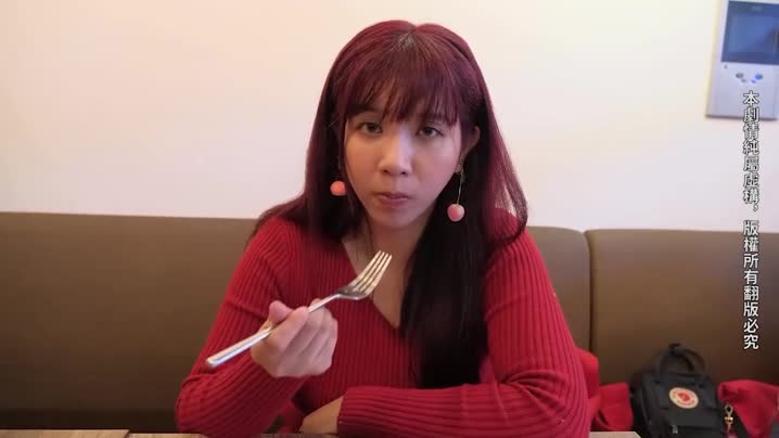 【麻豆传媒】【代理出品】【欲求不满淫荡人妻_温泉内射之旅】【吴梦梦】