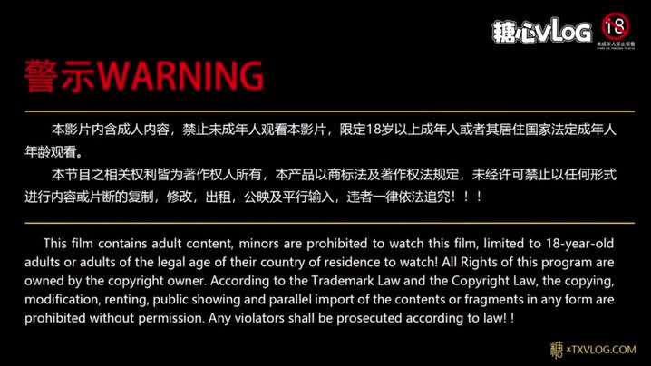 特殊生日会_性感学妹帮助学长破处开苞_小桃酱=糖心Vlog