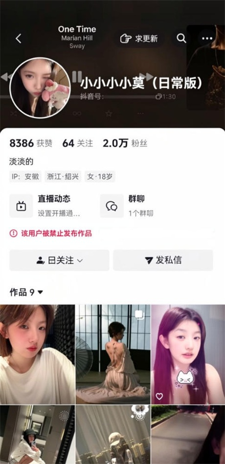 推荐❣️抖音18岁嫩妹【小小小小莫】KTV卖淫女,包厢裸舞诱惑,跟大哥出台干炮,多人会议诱惑多位狼友