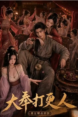 【AI短剧】✅《大奉打更人》✅第1-8集 许七安归来,怀庆被书案上哭着被贯穿,临安软在怀里抽搐求射,李妙真蒲团上主动坐到底