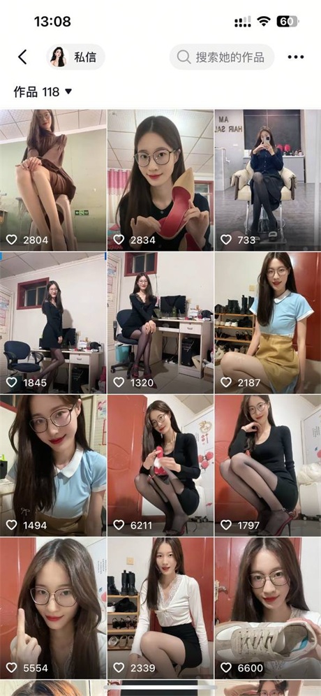 黑料吃瓜 ❣️推荐❣️抖音精品少妇【妮妮SS】颜值很顶,好身材大长腿,足交圣体,口活干炮一条龙,好长的逼毛性欲爆炸 - 爱情岛-全网最全最新各类乱伦, 黑料,吃瓜系列免费视频网站