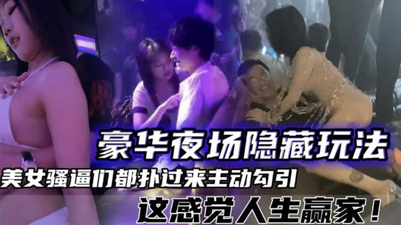 黑料曝光