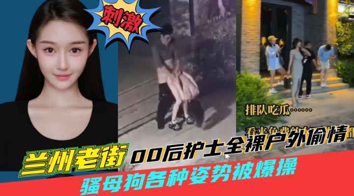 黑料曝光