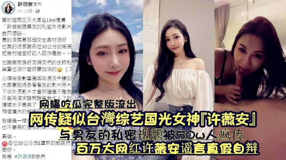 黑料曝光