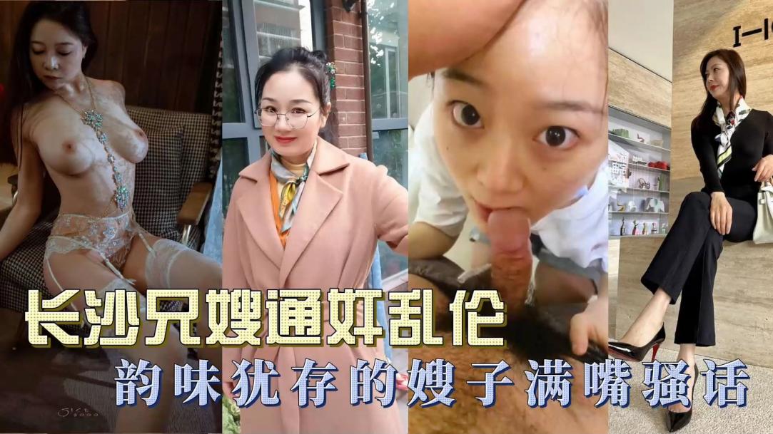 好玩不过嫂子,大肥穴淫水非常多